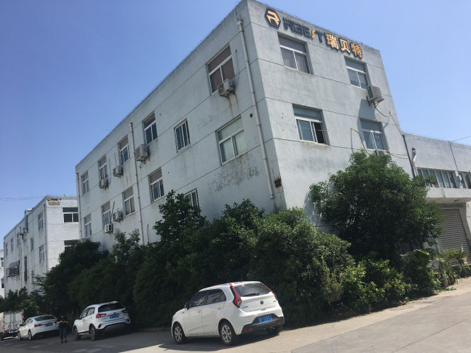 海寧瑞貝特五金制品有限公司成功應(yīng)用《緊固連天下》